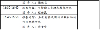 cce54973ddd6bbc73521e51ef0d3260f.png 搜狗截图18年05月03日0945_4.png